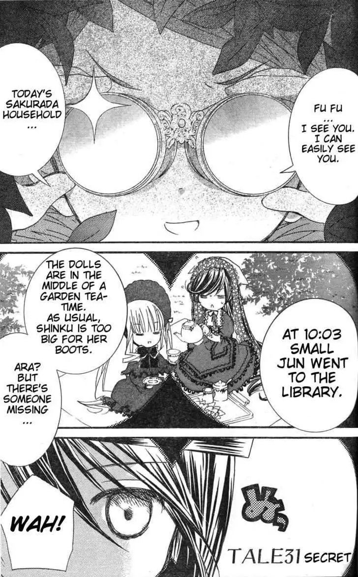 Rozen Maiden Chapter 75 2